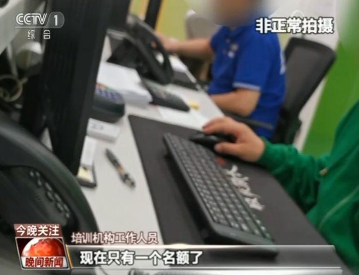 升學(xué)壓力大、校內(nèi)教育缺失……超前培訓(xùn)怎樣煉成？