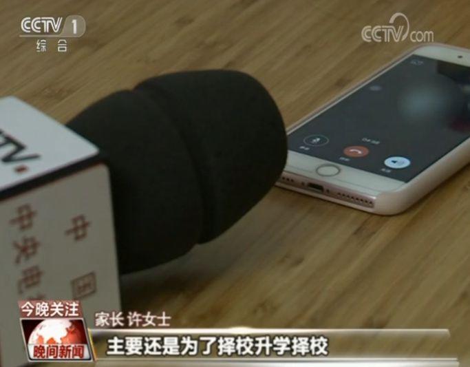 升學(xué)壓力大、校內(nèi)教育缺失……超前培訓(xùn)怎樣煉成？