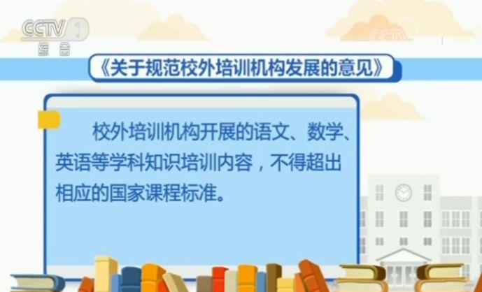升學(xué)壓力大、校內(nèi)教育缺失……超前培訓(xùn)怎樣煉成？