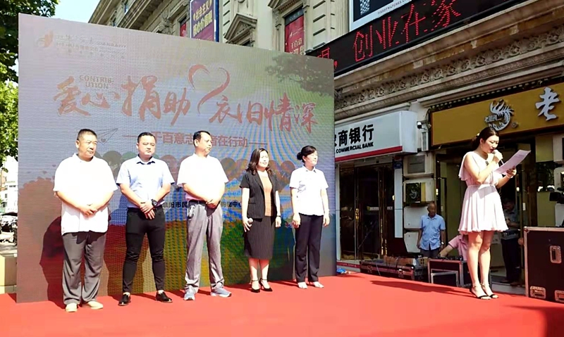 安徽阜陽開展《衣舊情深愛心捐助 》真情傳遞行動(dòng)