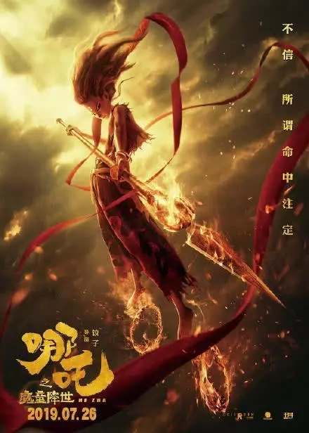 《哪吒之魔童降世》好評(píng)如潮，搞笑擔(dān)當(dāng)太乙真人的川普熟悉又親切