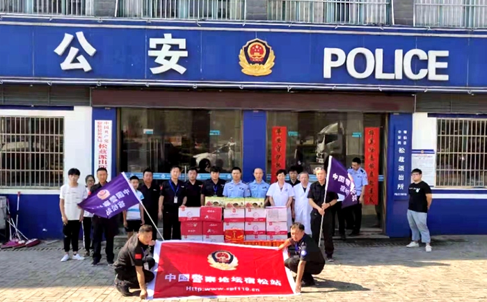 中國(guó)警察論壇宿松站 “八一”進(jìn)軍營(yíng)慰問(wèn)活動(dòng)