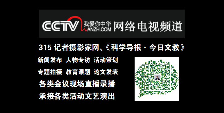 未來食品：科學在食品鏈中扮演的角色。