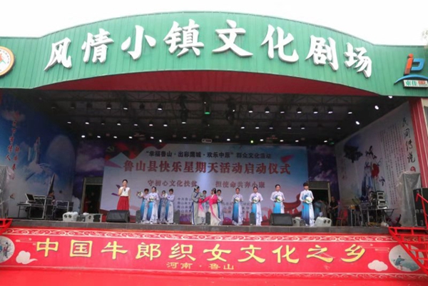 守初心文化扶貧，擔(dān)使命共奔小康 