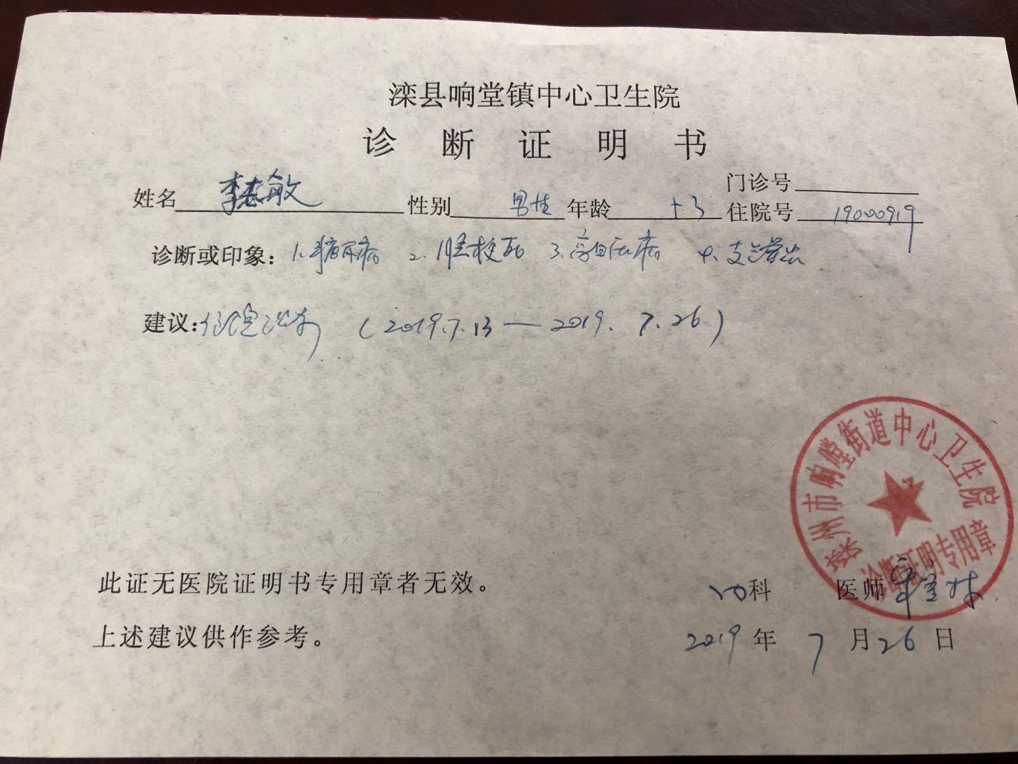 點(diǎn)擊進(jìn)入下一頁(yè)