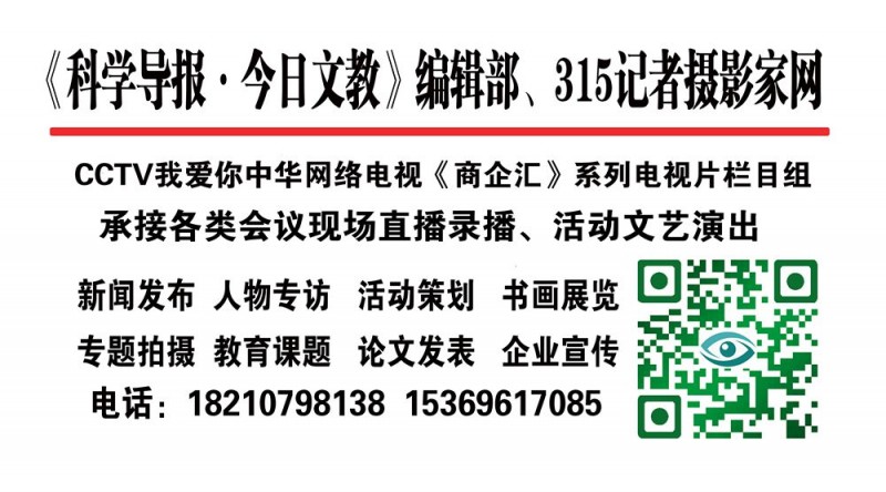 助力冬奧·河北省美術家協(xié)會主席團中國畫名家邀請展開幕