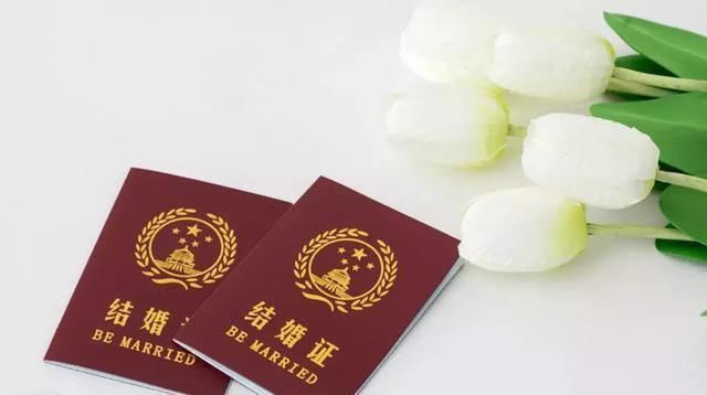 “電子結婚證”不具備任何法律效力…