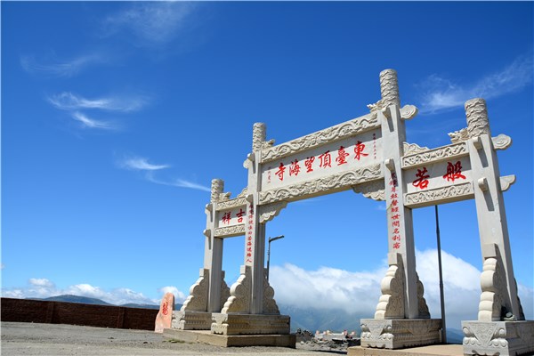 “清涼佛國”五臺山東臺望海寺