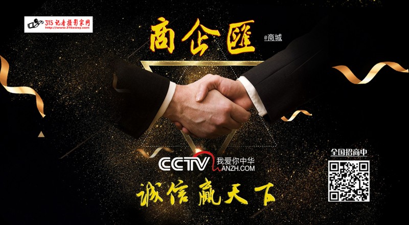 美國芝加哥TCMgreen公司董事長Jennifer到深圳世紀(jì)復(fù)興健康管理有限公司參觀考察