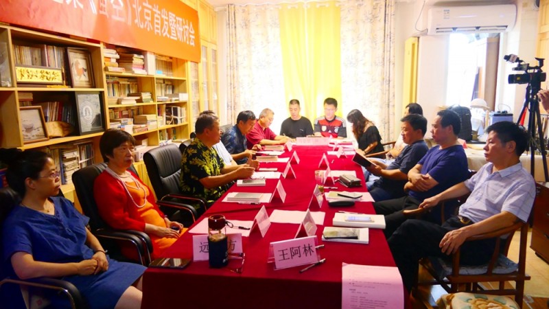 田宇現(xiàn)代詩(shī)選集《螢空》首發(fā)暨研討會(huì)在北京文心書院成功舉辦