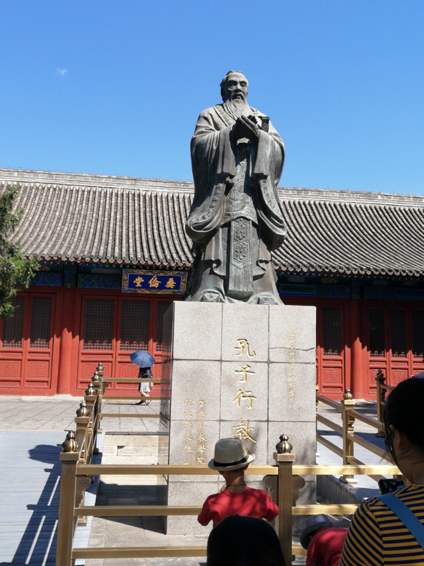 初秋艷陽下的國子監(jiān)與孔廟