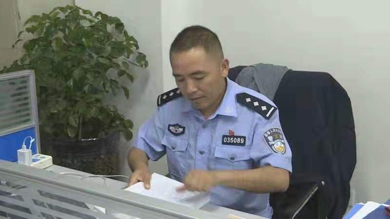 鐵骨柔情擔(dān)道義 忠誠(chéng)奉獻(xiàn)鑄警魂——好民警謝武東