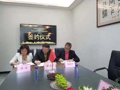 世紀(jì)復(fù)興與鵬盛咨詢、東方盛世簽署戰(zhàn)略合作協(xié)議
