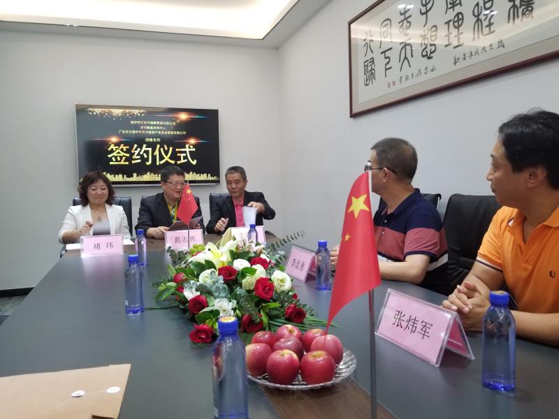 世紀(jì)復(fù)興與鵬盛咨詢、東方盛世簽署戰(zhàn)略合作協(xié)議
