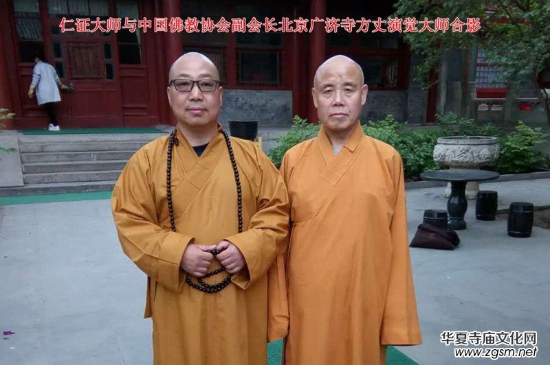 山東淄博竹林寺開光法會(huì)暨禪林書畫展將于19年10月7日舉行，歡迎參加