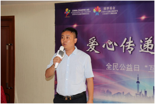 “愛(ài)心傳遞 圓夢(mèng)童行”----“慶祝新中國(guó)成立70周年暨中華少年兒童慈善救助基金會(huì)關(guān)愛(ài)兒童安全公益活動(dòng)”捐贈(zèng)儀式