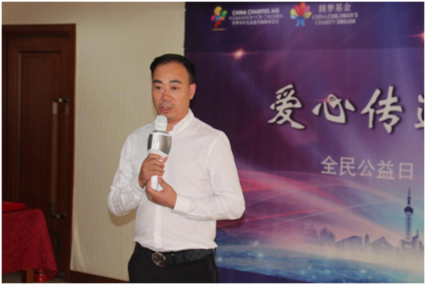 “愛(ài)心傳遞 圓夢(mèng)童行”----“慶祝新中國(guó)成立70周年暨中華少年兒童慈善救助基金會(huì)關(guān)愛(ài)兒童安全公益活動(dòng)”捐贈(zèng)儀式