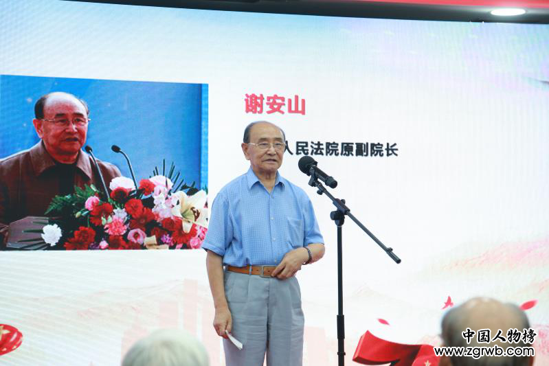 法治中國(guó)廉政網(wǎng)視舉辦“慶祝新中國(guó)成立70周年禮贊輝煌高峰論壇”