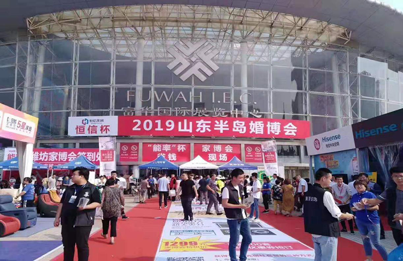 張殷實(shí)巨幅榜書(shū)作品亮相2019山東半島婚博會(huì)引關(guān)注