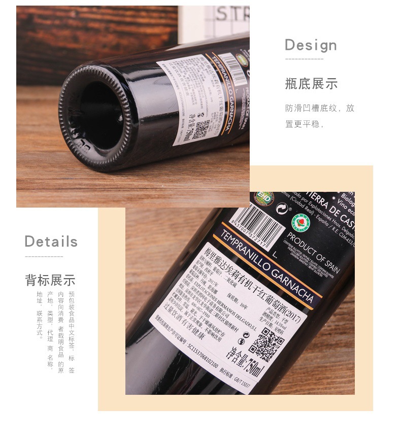梅里雅達(dá)埃莉有機(jī)詳情_看圖王(5)