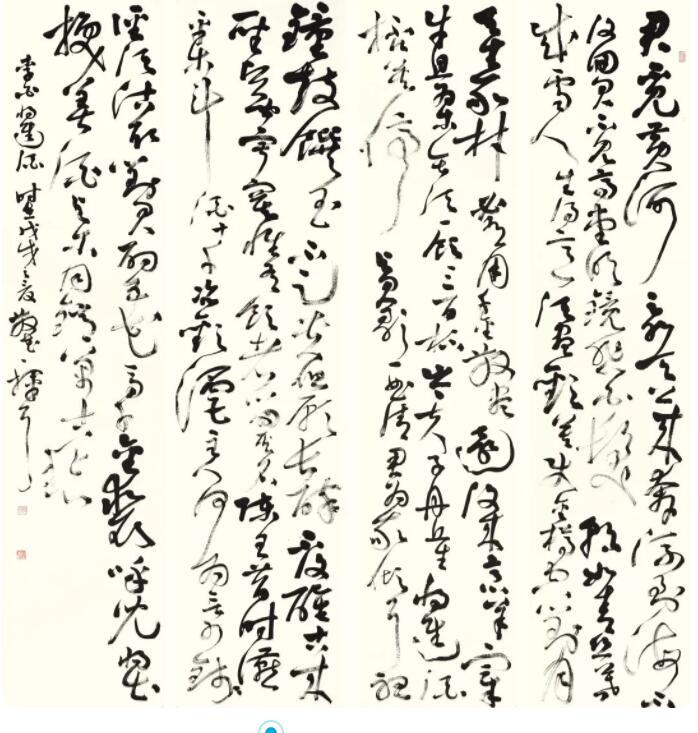 《玙璞花繁——戚散花書法作品展》在北京介居書院美術(shù)館隆重開幕