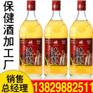 保健酒 養(yǎng)生酒 酒水藥酒批發(fā)廠家 藥材滋補保健酒批發(fā) oem代加工