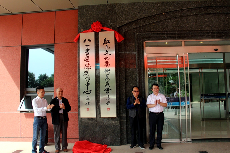 奮進(jìn)中國夢 大愛紅色情 慶祝新中國成立70周年“毛主席、習(xí)主席和十大元帥油畫肖像及百名將軍書畫作品展”在京舉行
