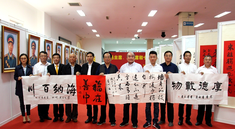 奮進(jìn)中國夢 大愛紅色情 慶祝新中國成立70周年“毛主席、習(xí)主席和十大元帥油畫肖像及百名將軍書畫作品展”在京舉行