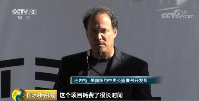 全球最高住宅:最貴6300萬美元一套