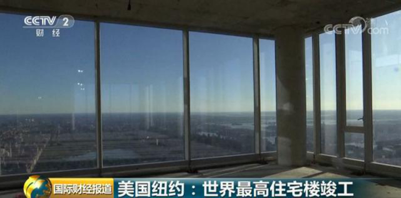 全球最高住宅:最貴6300萬美元一套