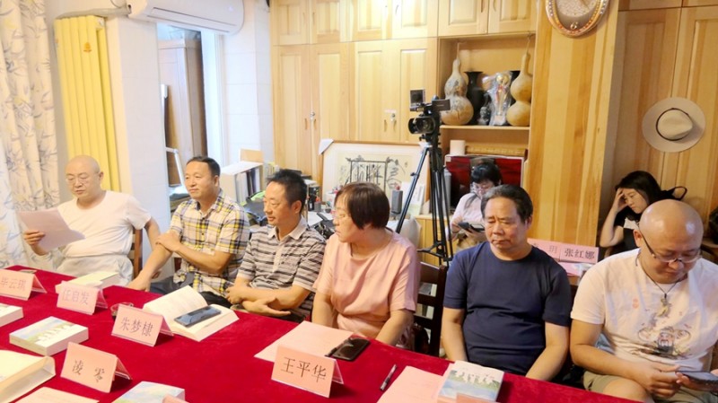 蔡文靜長篇小說《戲說銀行故事》、劇本《陽光正燦爛》座談會在京舉辦