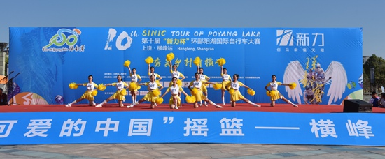 江西橫峰：第十屆環(huán)鄱陽(yáng)湖國(guó)際自行車(chē)大賽今日開(kāi)賽