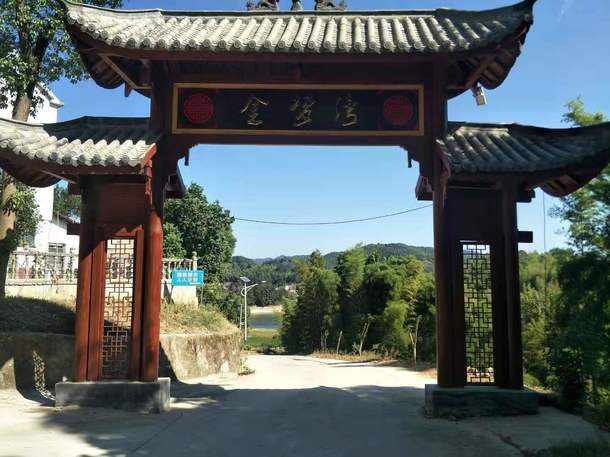 安徽太湖縣春草愛心聯(lián)盟慈善協(xié)會(huì)會(huì)員走進(jìn)金夢(mèng)灣生態(tài)農(nóng)莊