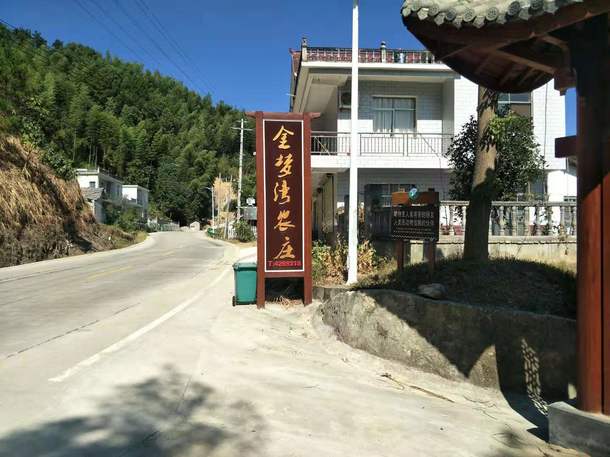 安徽太湖縣春草愛心聯(lián)盟慈善協(xié)會(huì)會(huì)員走進(jìn)金夢(mèng)灣生態(tài)農(nóng)莊