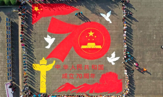 成都市民現(xiàn)場繪制400平米巨型地面沙畫獻禮新中國成立70周年