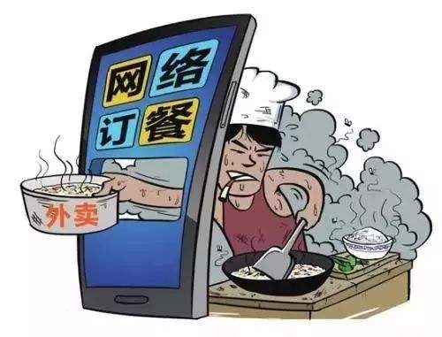 近6萬(wàn)家不合格網(wǎng)絡(luò)餐飲店鋪被下線