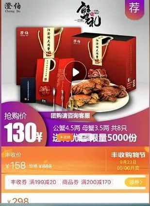 你手中的蟹券，是商家的提款機！“紙螃蟹”的背后，暗藏這些行業(yè)貓膩