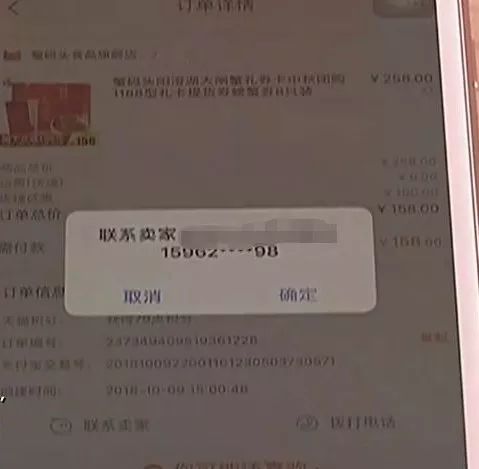 你手中的蟹券，是商家的提款機！“紙螃蟹”的背后，暗藏這些行業(yè)貓膩