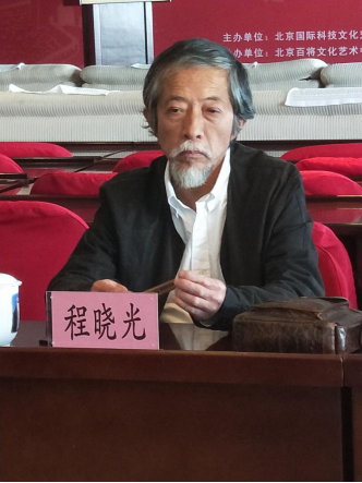 北京國(guó)際科技文化交流協(xié)會(huì)組織學(xué)習(xí)重溫習(xí)近平總書(shū)記《在文藝工作座談會(huì)上的重要講話》