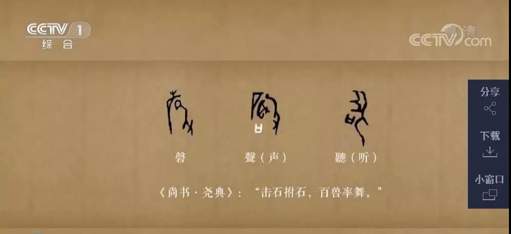 甲骨文發(fā)現(xiàn)120周年：還有一大半字不認(rèn)識(shí)，破譯一字獎(jiǎng)10萬