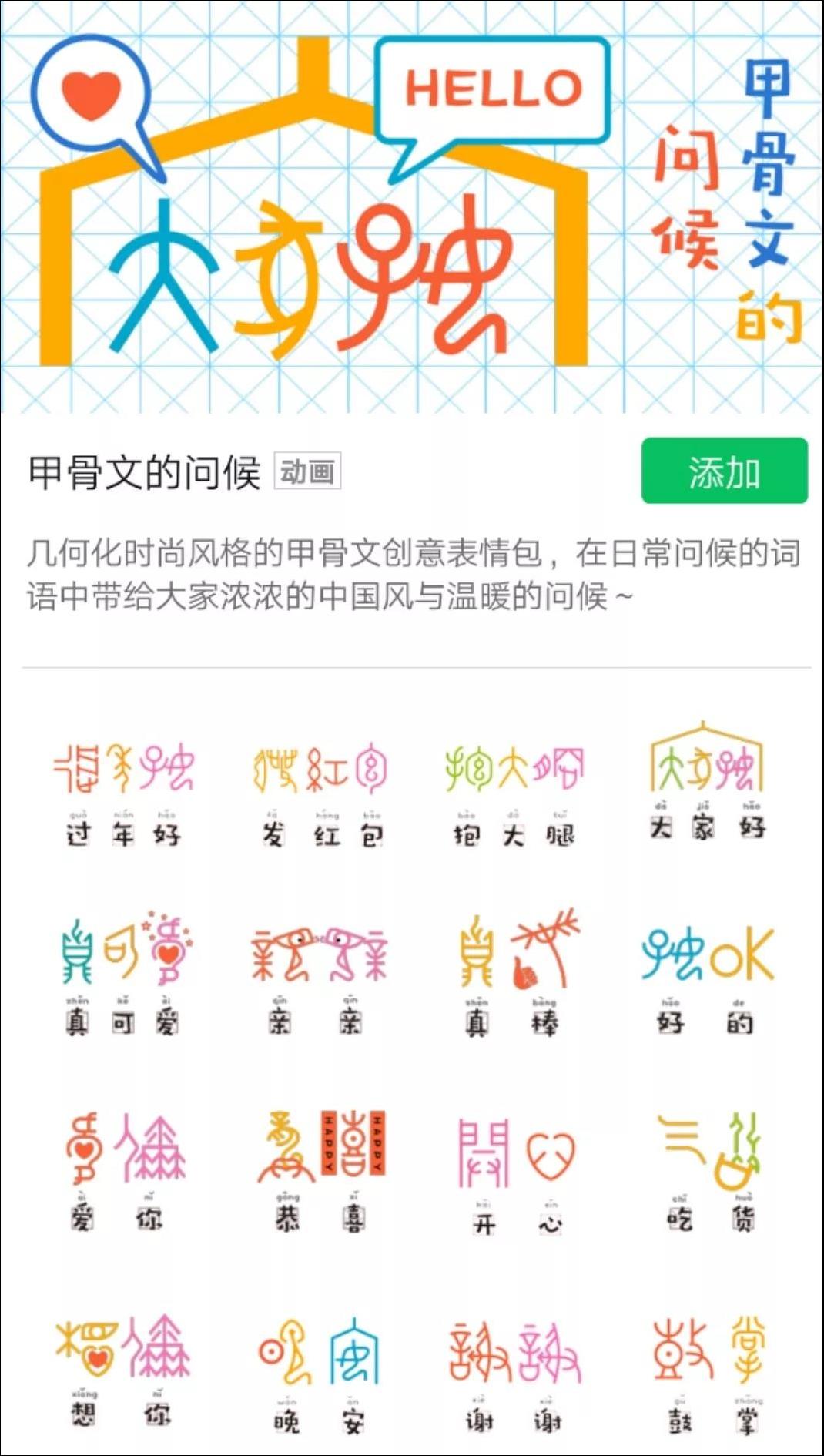 甲骨文發(fā)現(xiàn)120周年：還有一大半字不認(rèn)識(shí)，破譯一字獎(jiǎng)10萬