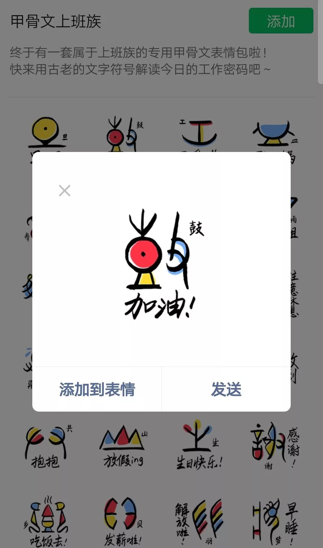 甲骨文發(fā)現(xiàn)120周年：還有一大半字不認(rèn)識(shí)，破譯一字獎(jiǎng)10萬