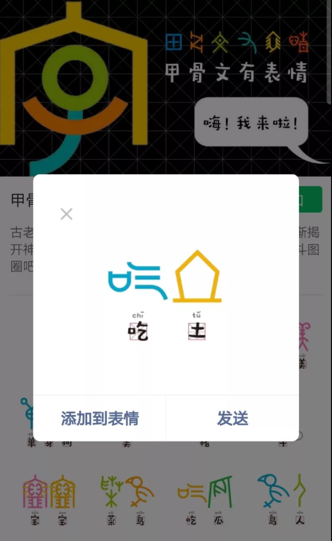 甲骨文發(fā)現(xiàn)120周年：還有一大半字不認(rèn)識(shí)，破譯一字獎(jiǎng)10萬