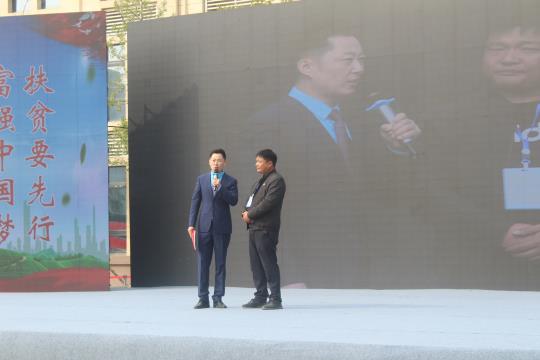 中牟縣2019全國扶貧日系列活動暨特色農俗產品展銷會啟動