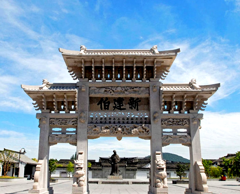 “陽明故里  知行合一”2019寧波（余姚）陽明文化周活動舉行
