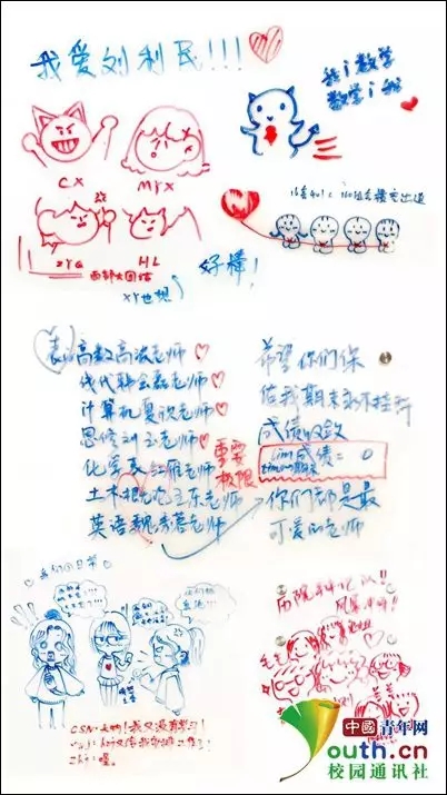 四川大學(xué)“涂鴉墻”走紅 大四女生3天畫滿三面動(dòng)漫人物墻