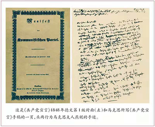 學好共產(chǎn)黨人的必修課，12句話速覽習近平總書記重要講話