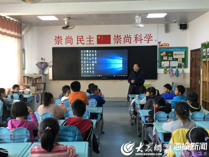 推廣國學經(jīng)典 傳統(tǒng)文化進基層系列文化活動走進山師附小
