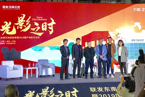 鄭云受邀電影大師論壇 對(duì)話文雋暢談《站?。⌒⊥怠穭?chuàng)作心路
