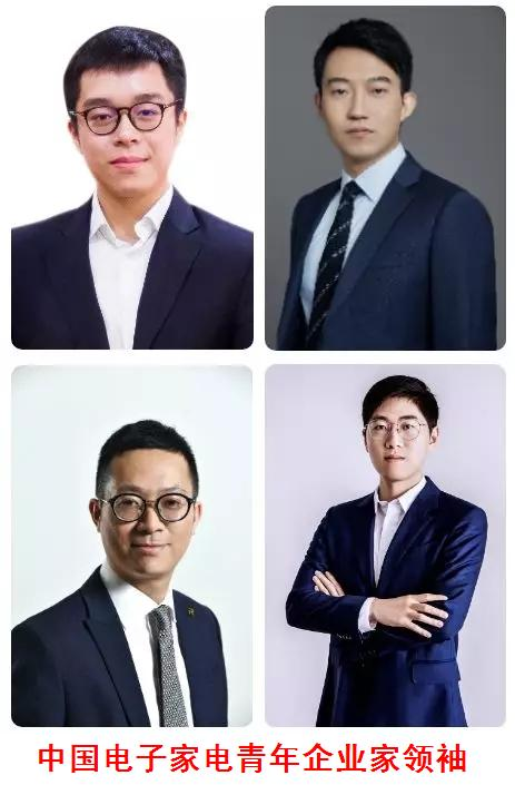 中國(guó)電子家電企業(yè)國(guó)際化高峰論壇在余姚開(kāi)幕